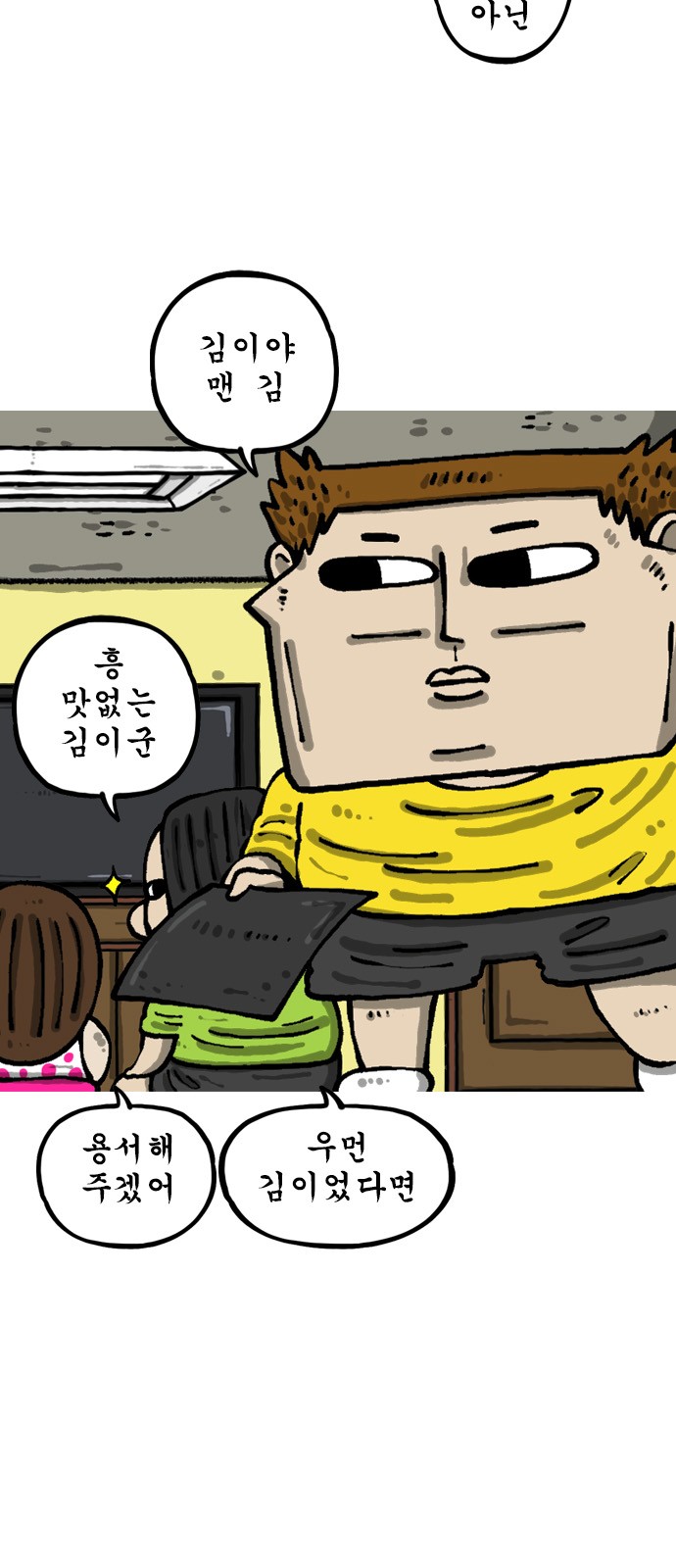 3 페이지