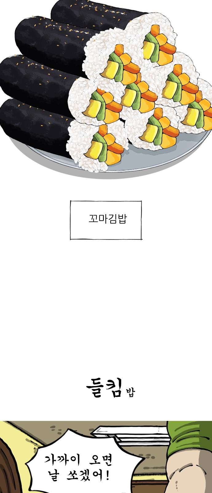 8 페이지