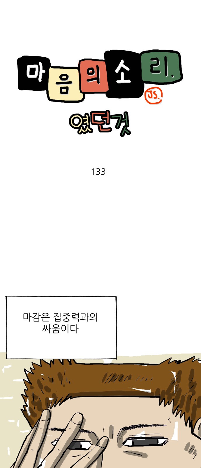1 페이지