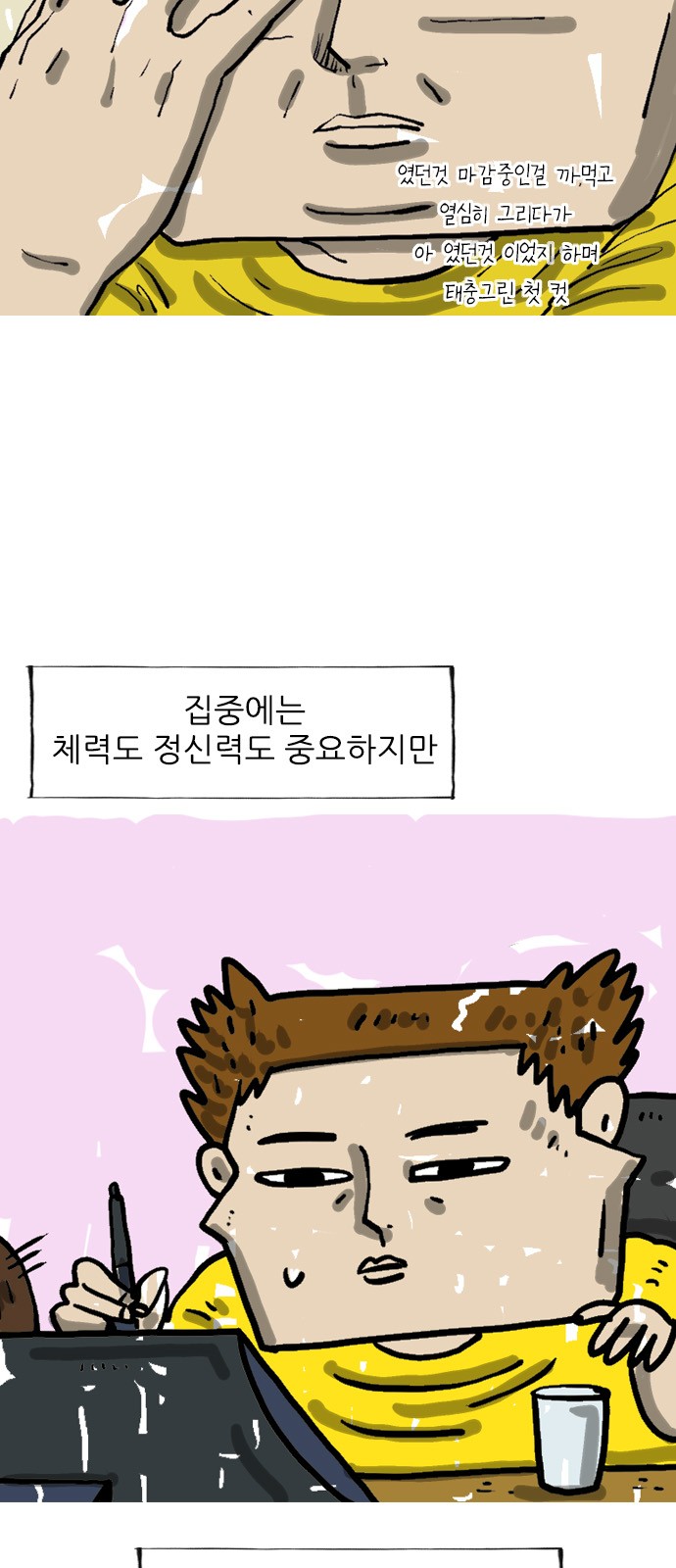 2 페이지