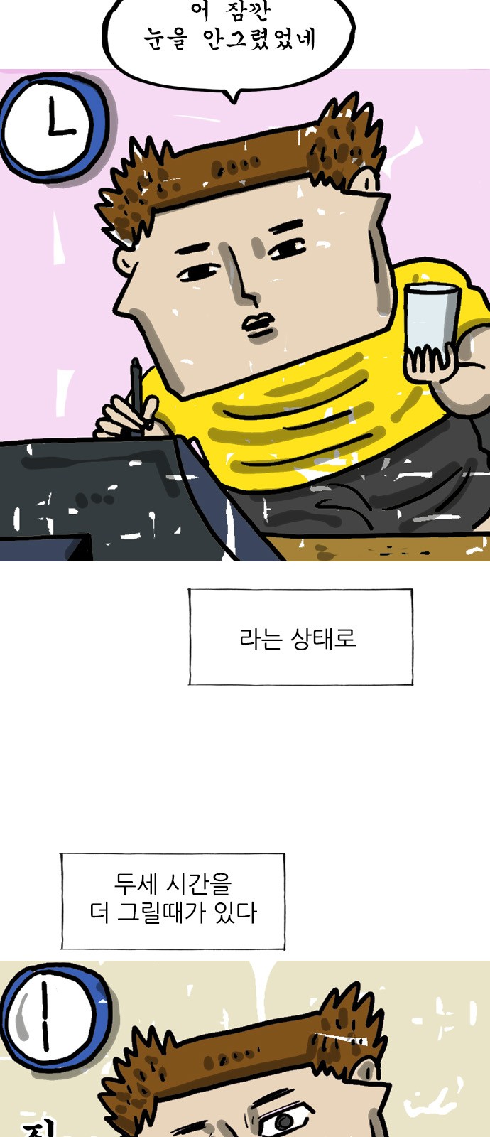 4 페이지