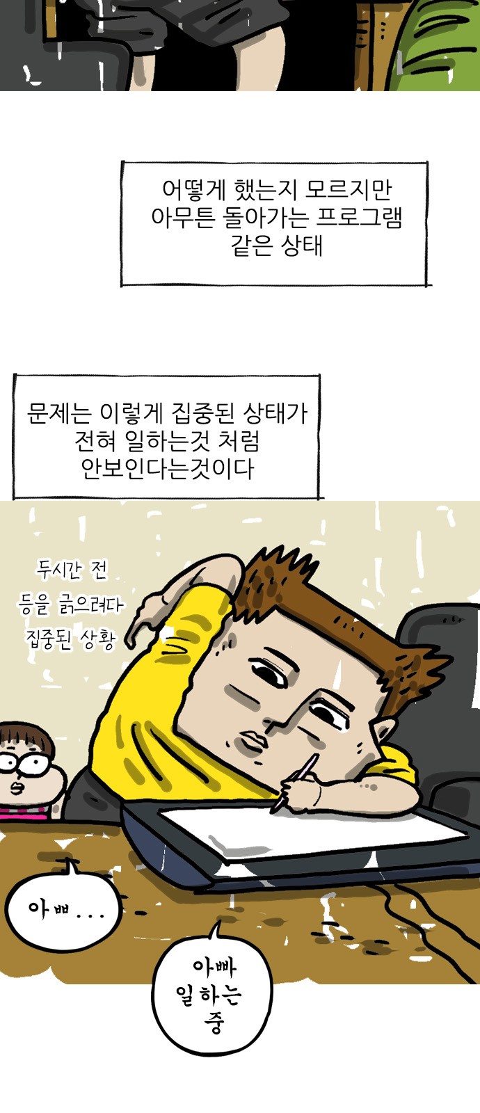 6 페이지