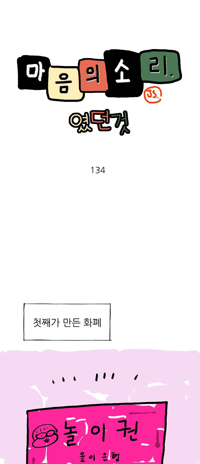 1 페이지