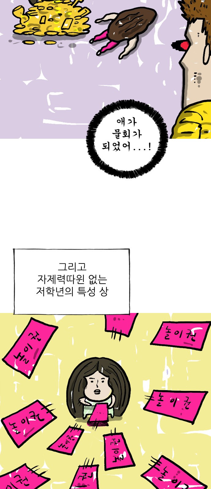 5 페이지