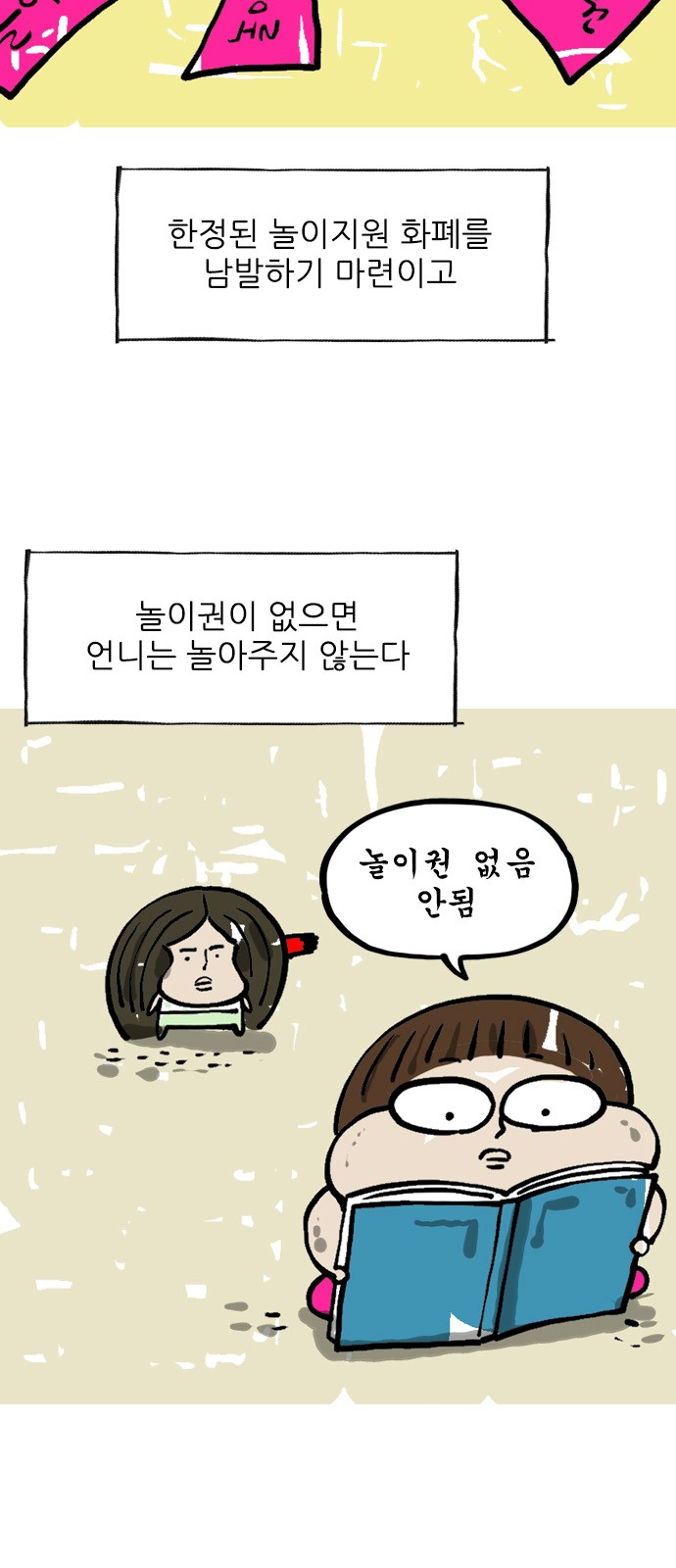 6 페이지