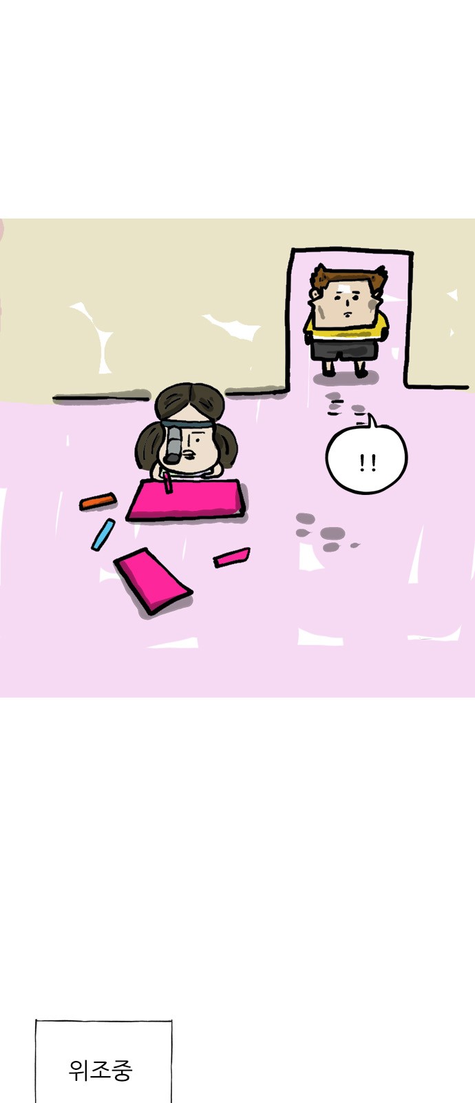 7 페이지