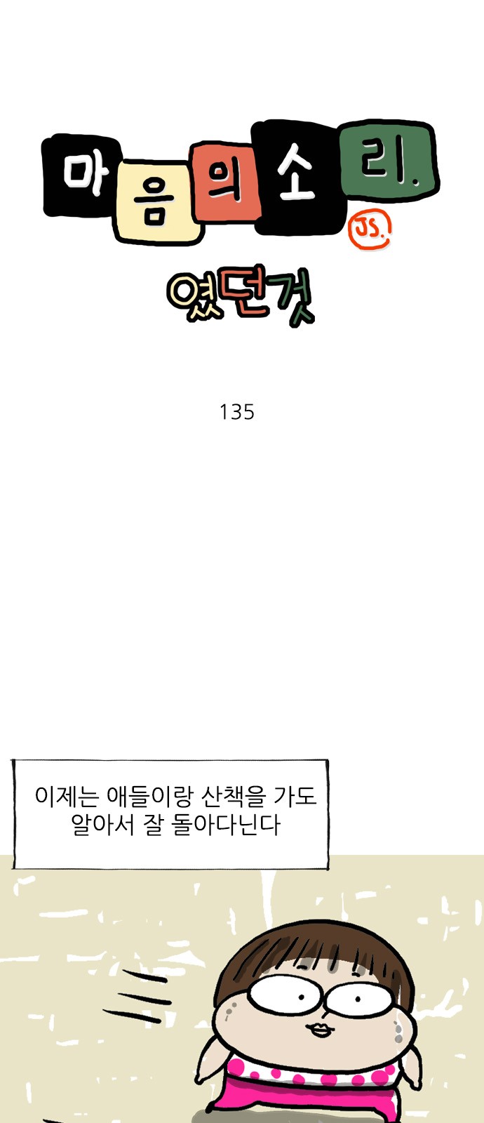 1 페이지