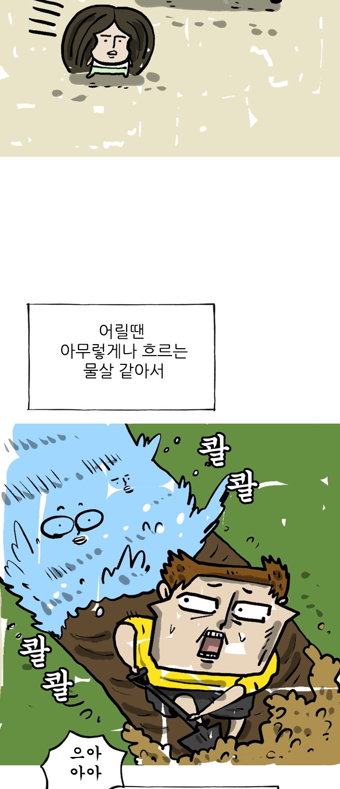 2 페이지