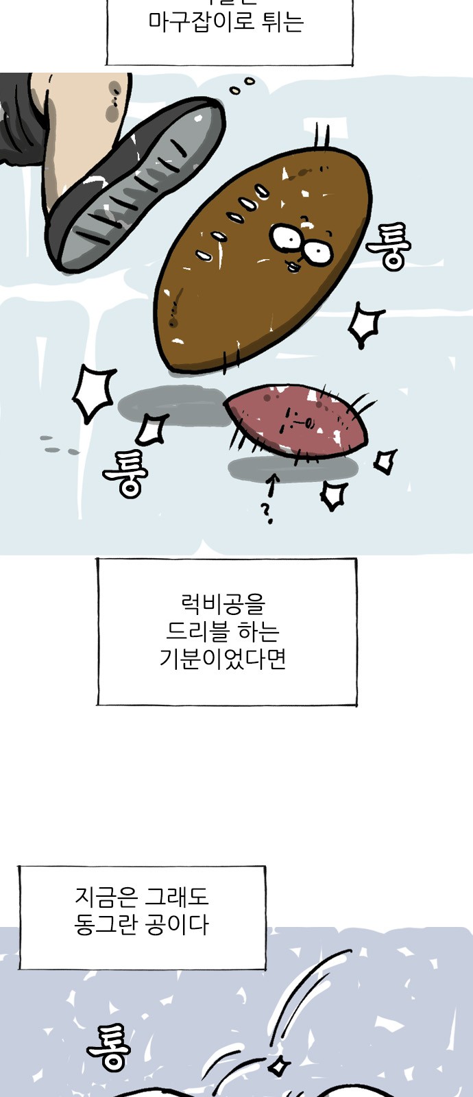 4 페이지