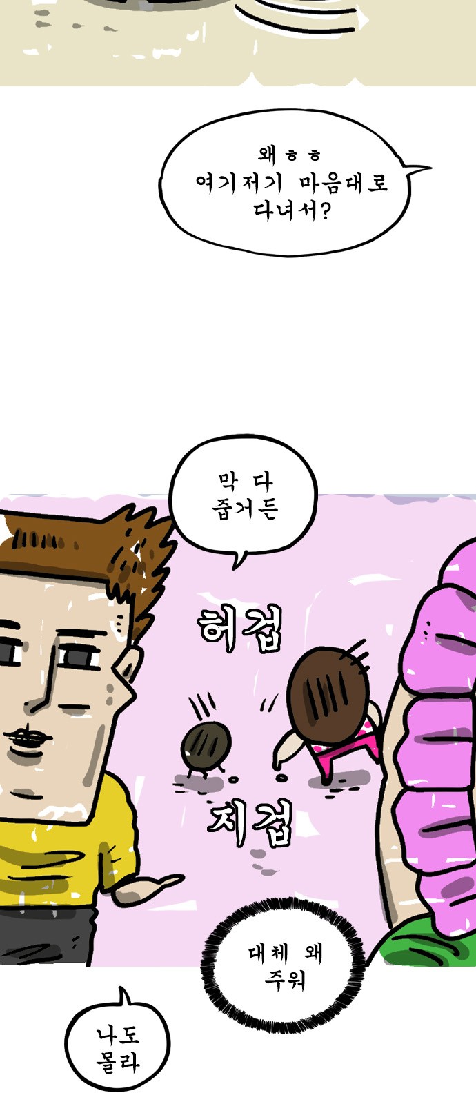 6 페이지