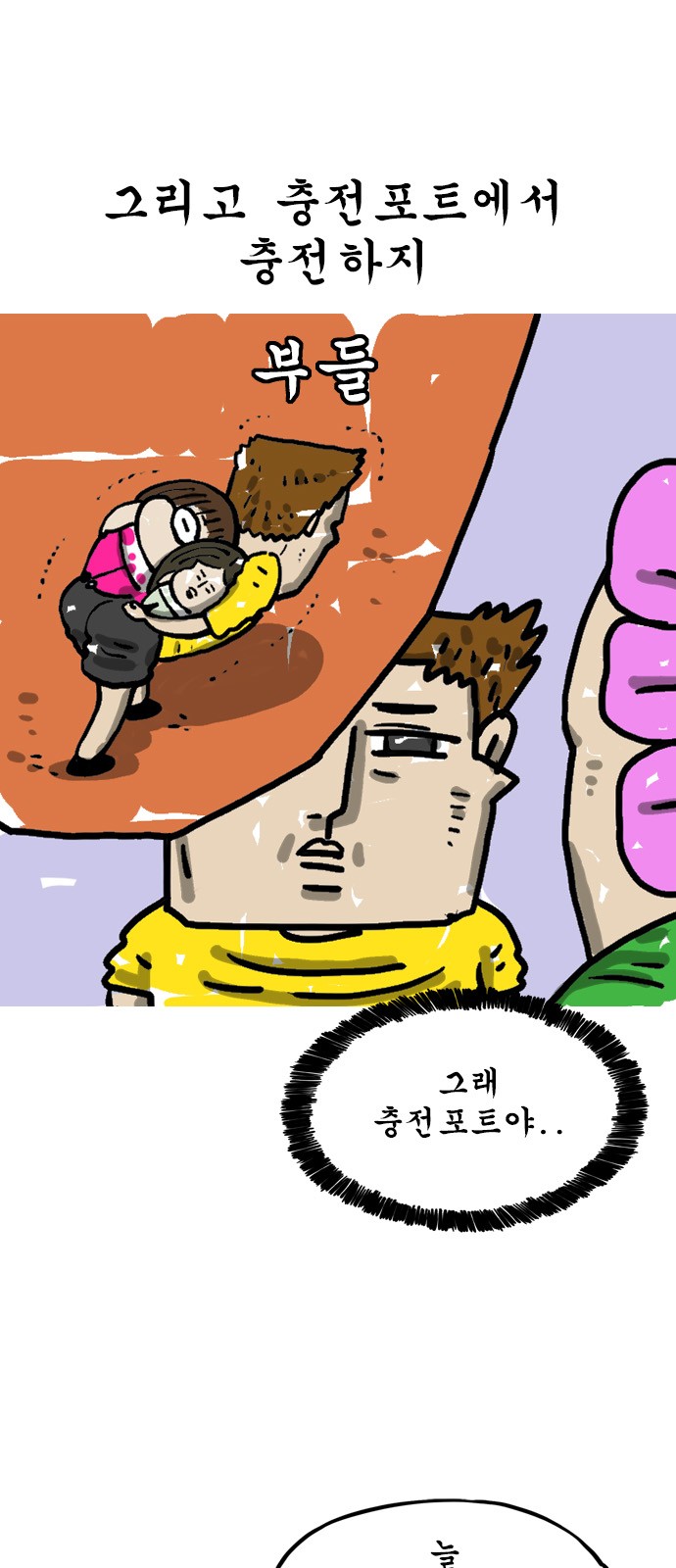 7 페이지