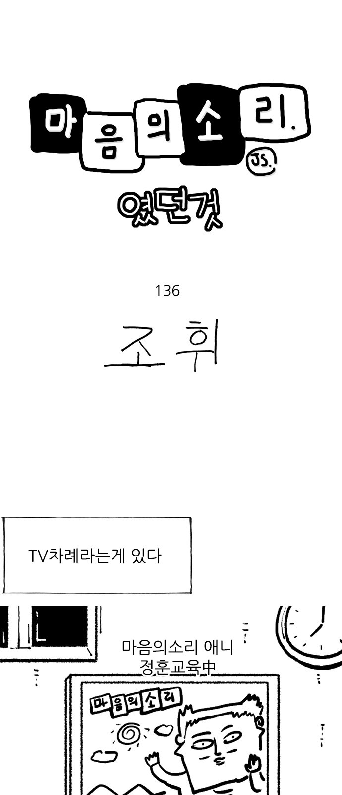 1 페이지