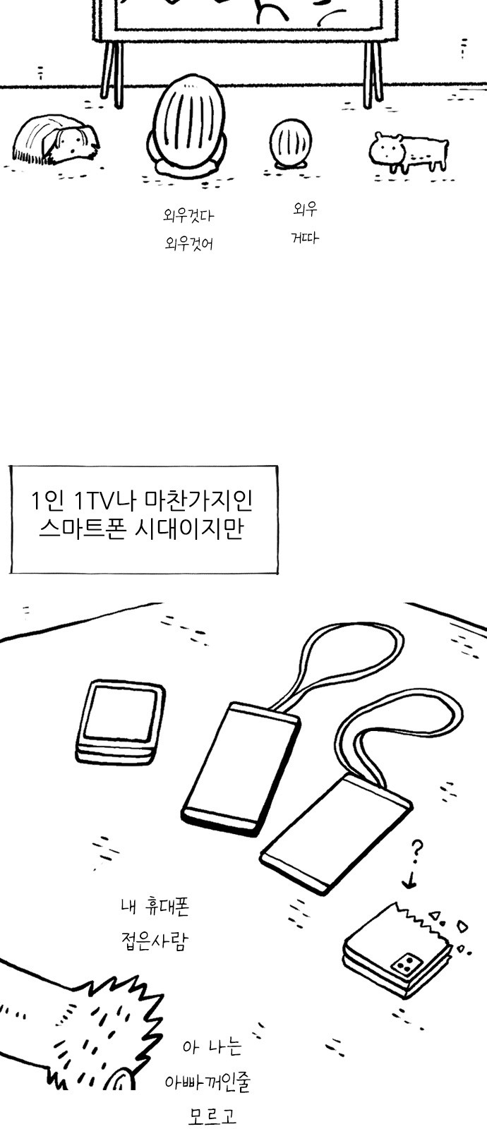 2 페이지