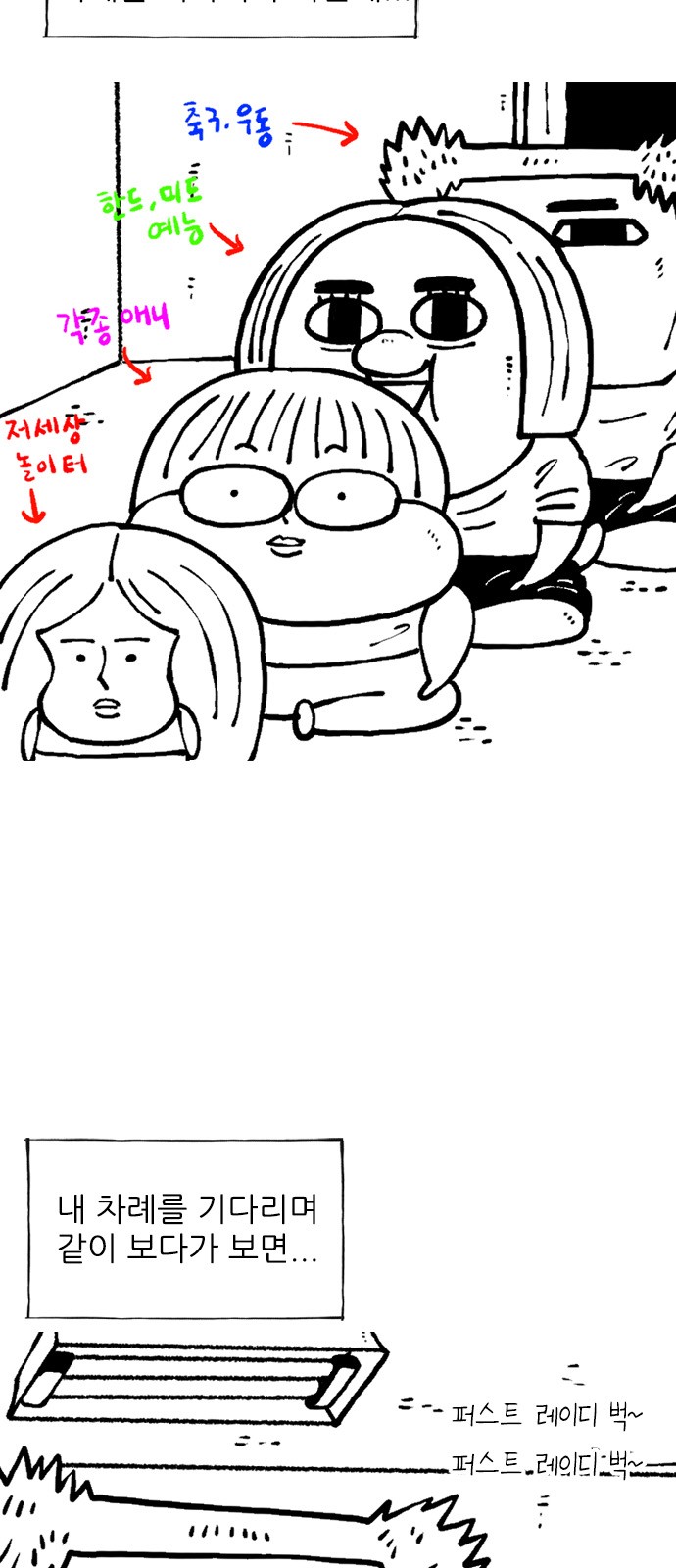 4 페이지