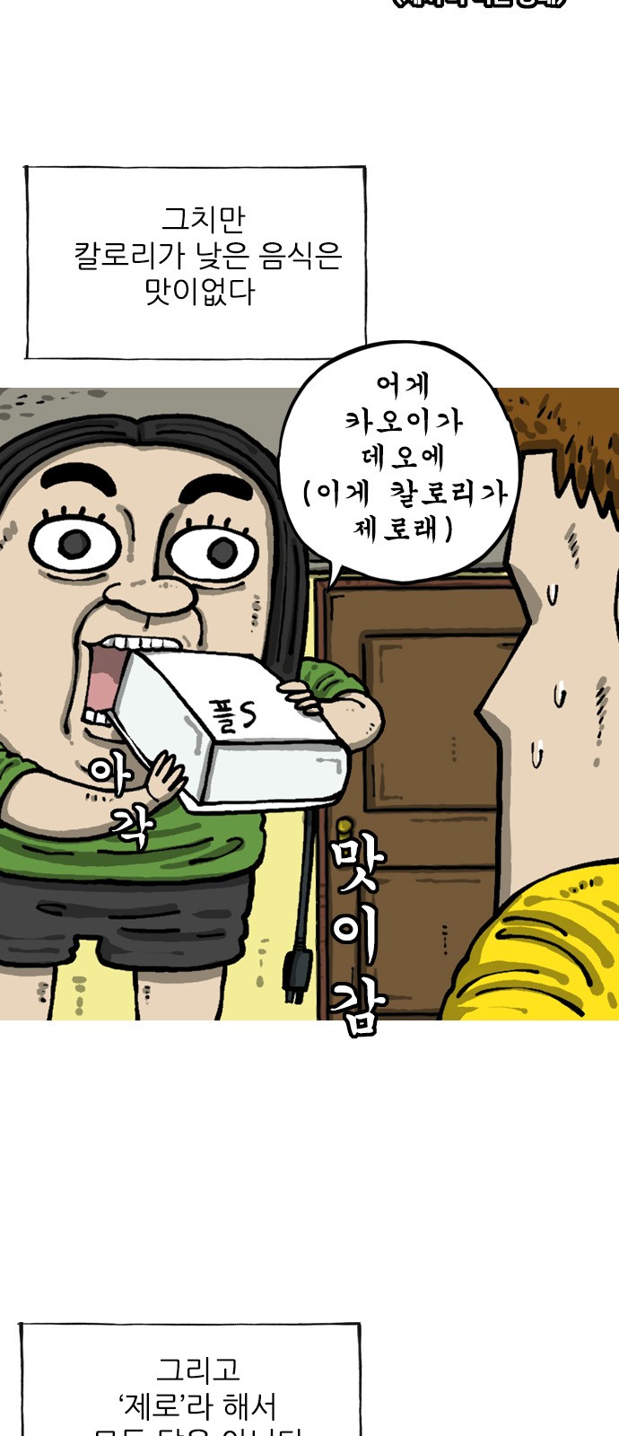 3 페이지