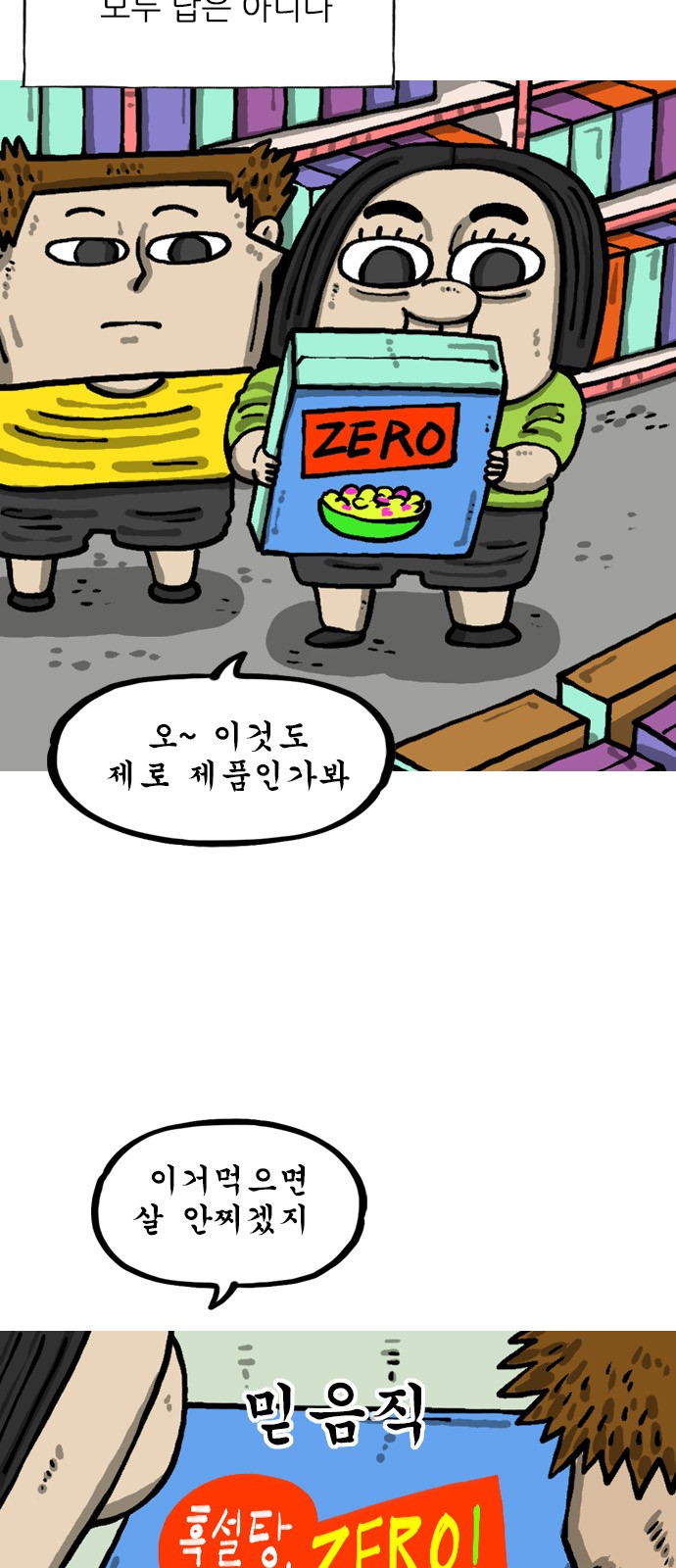 4 페이지