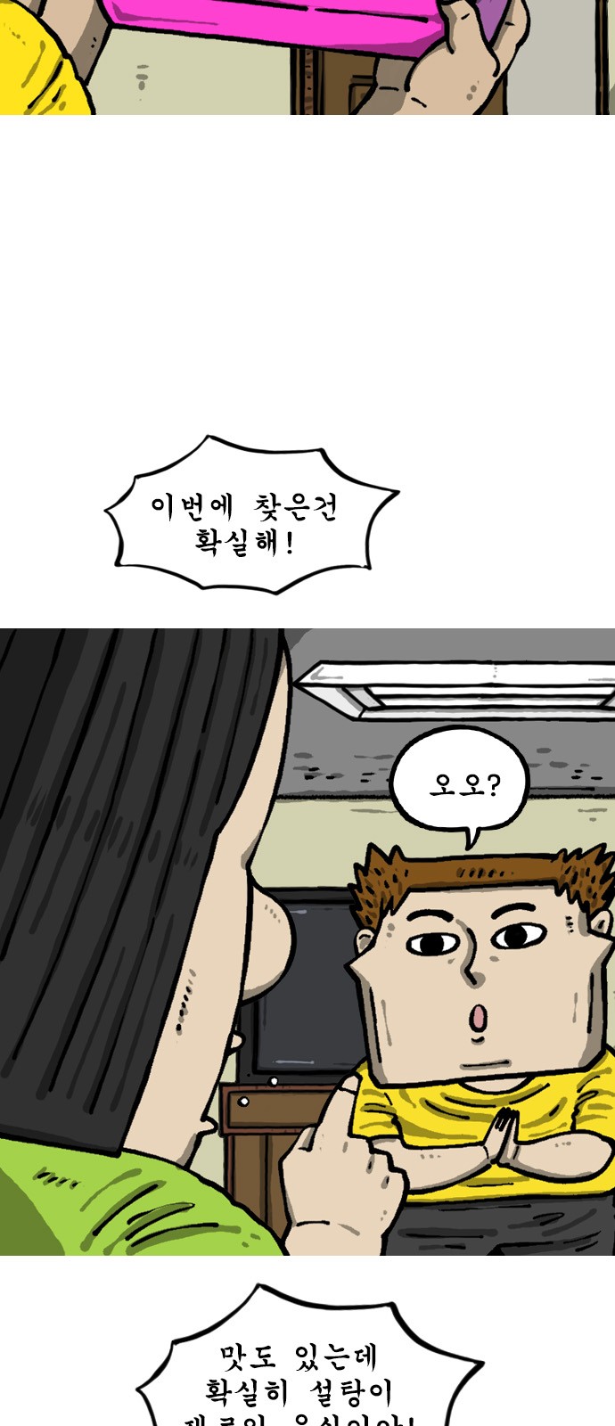 6 페이지