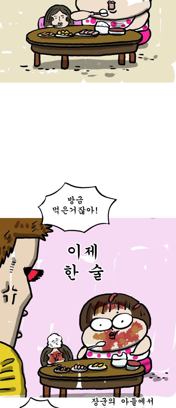 2 페이지