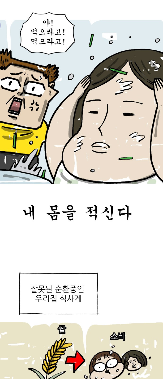4 페이지