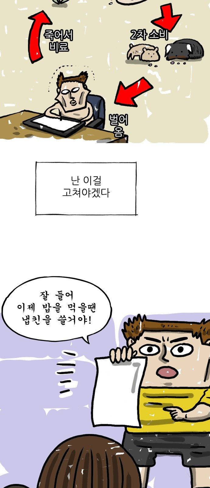 5 페이지