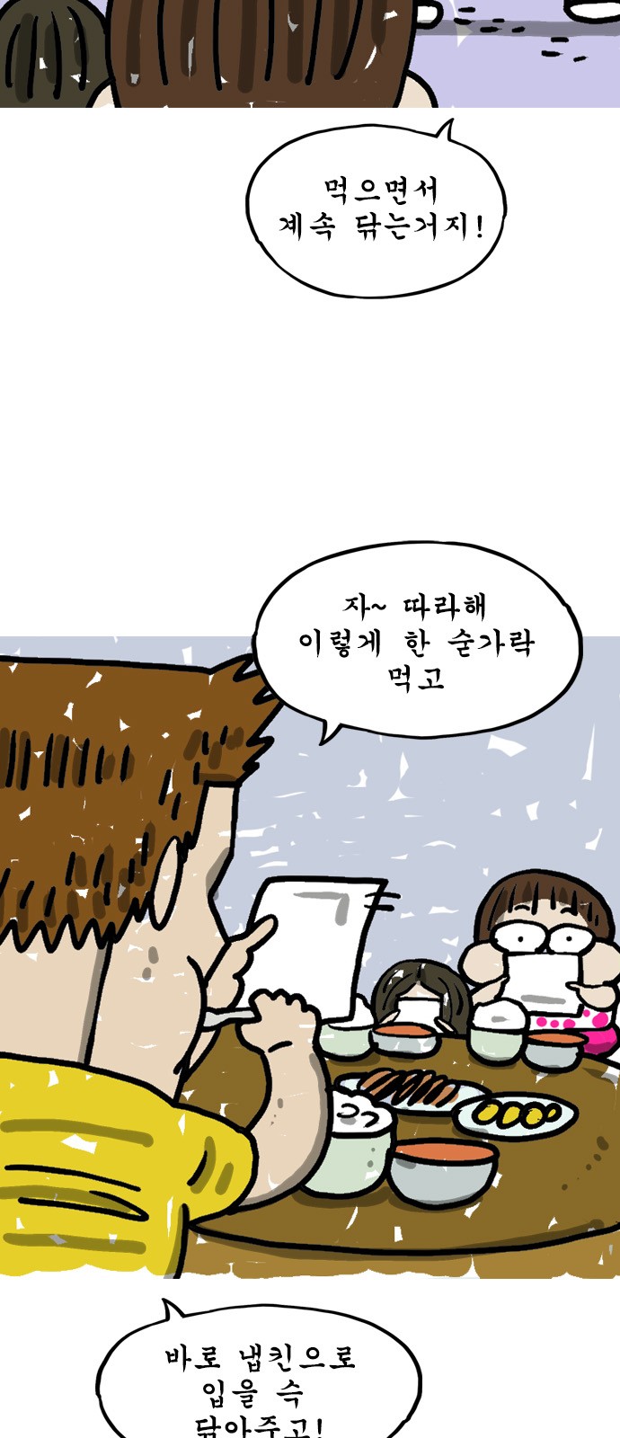 6 페이지