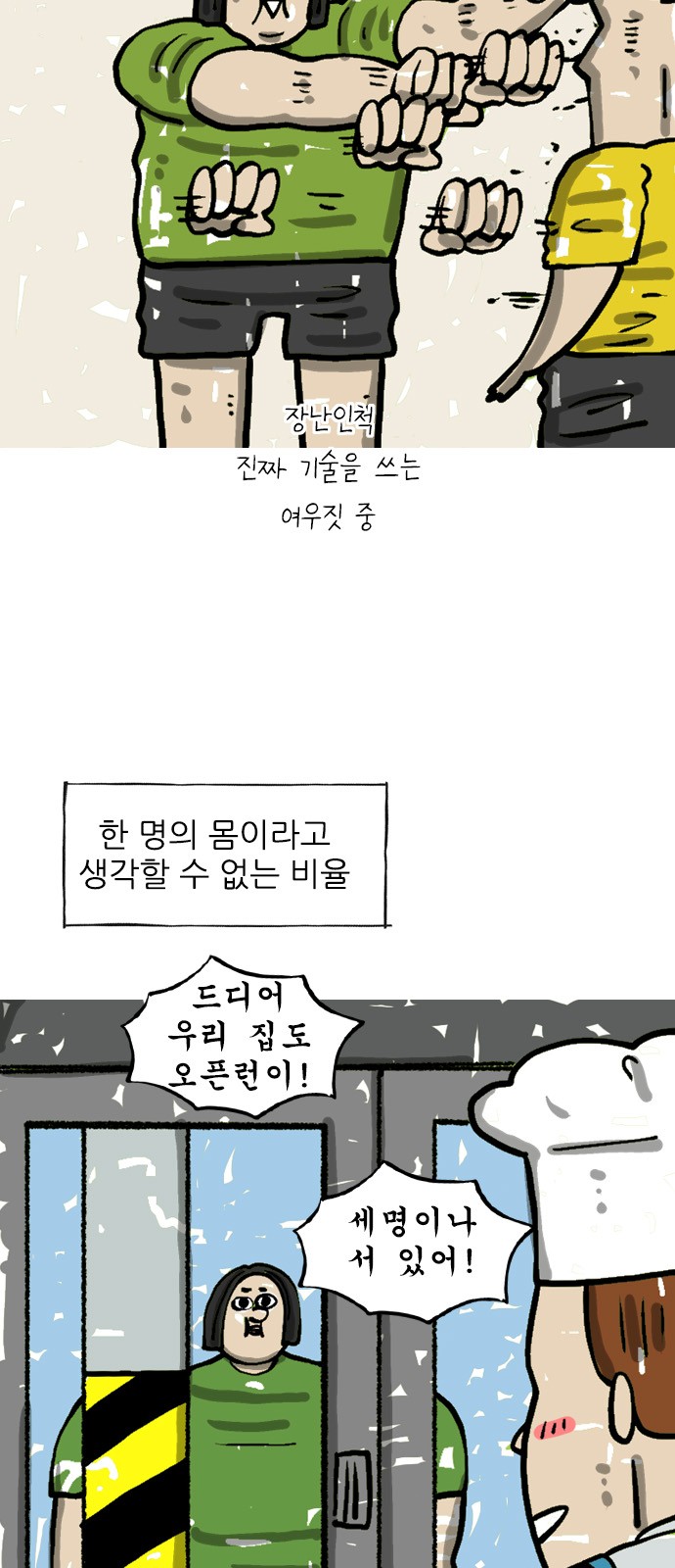 5 페이지