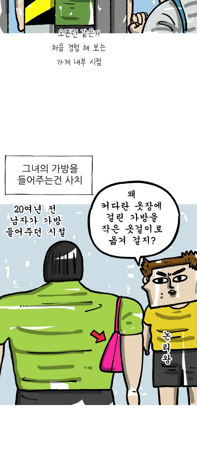 6 페이지