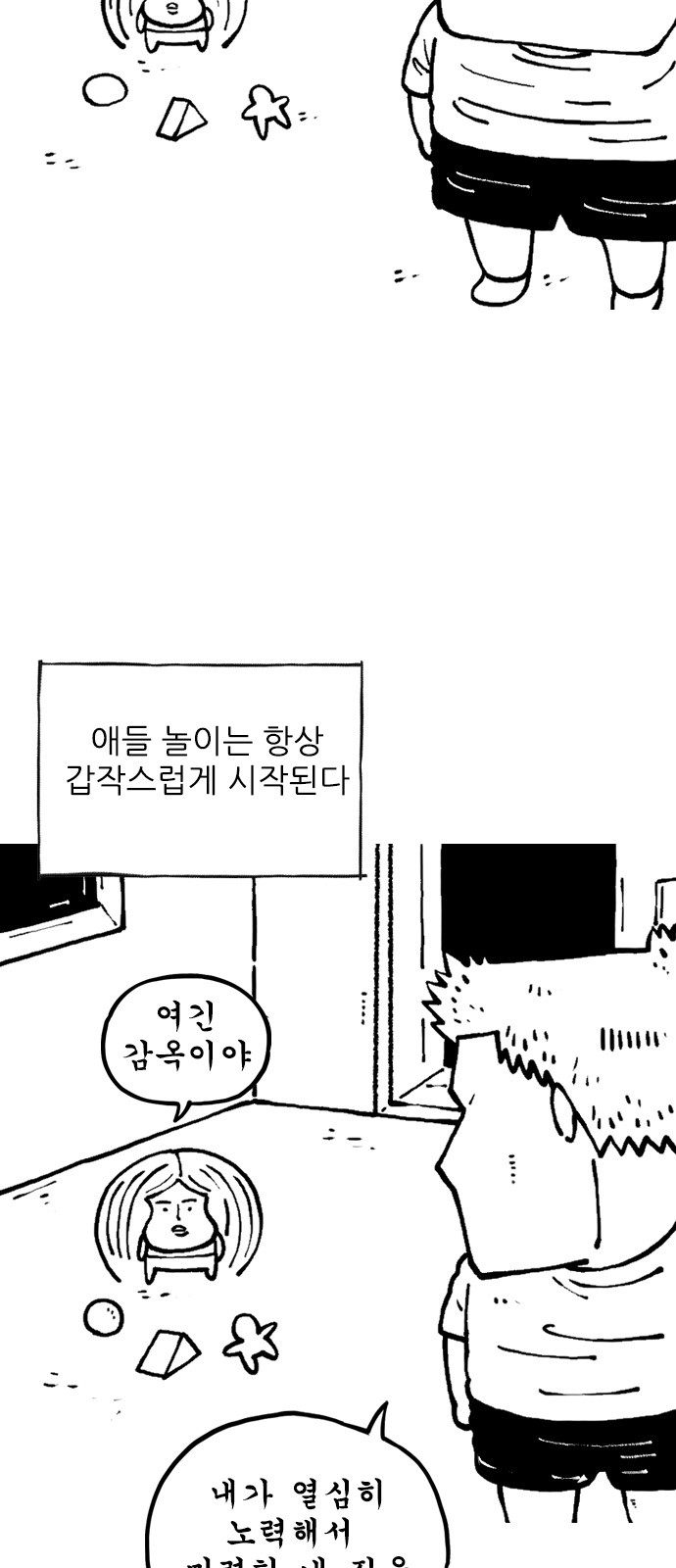 2 페이지
