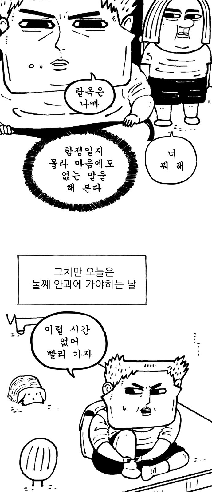 5 페이지