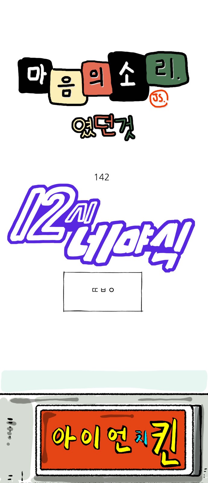 1 페이지