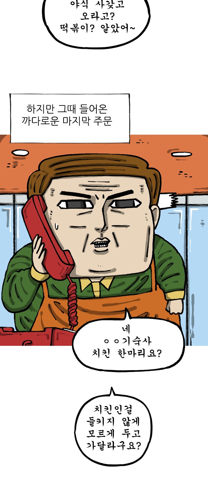 3 페이지