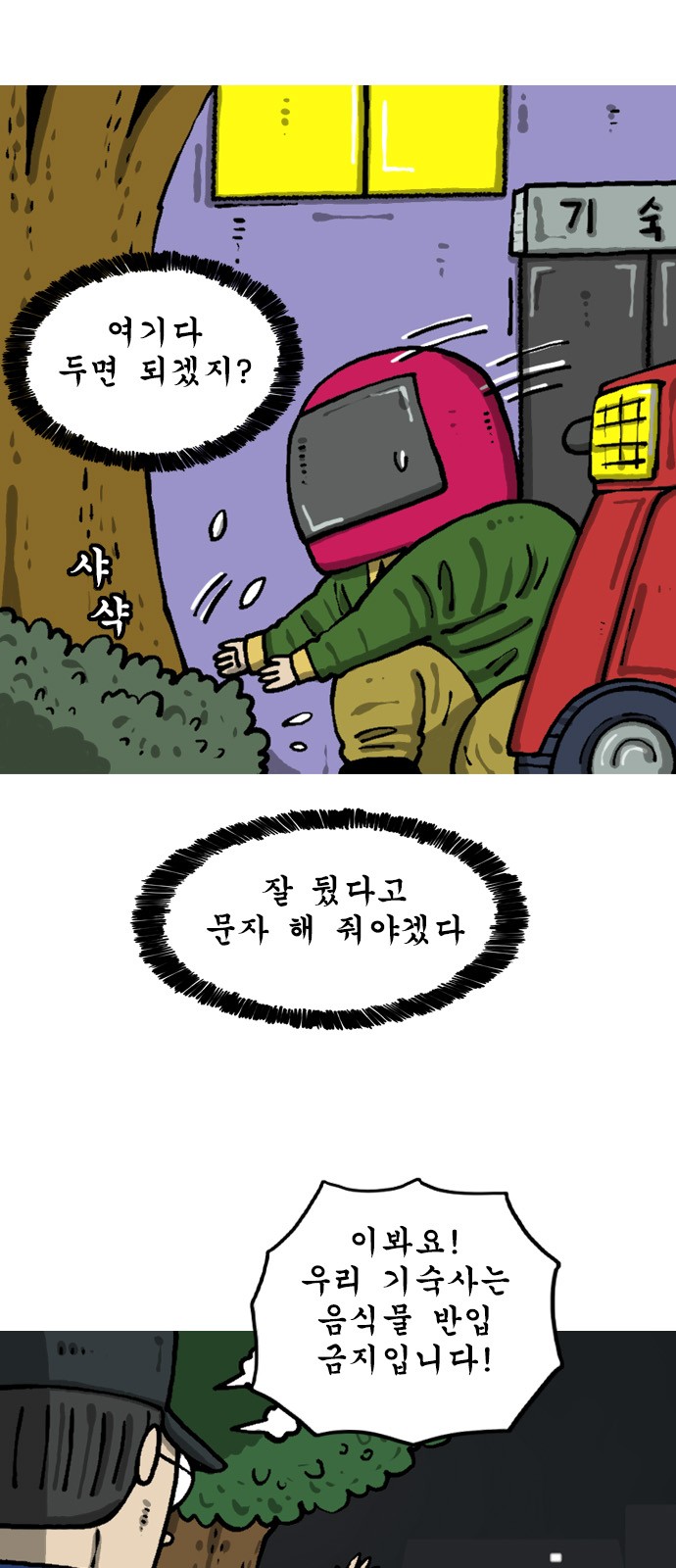 4 페이지