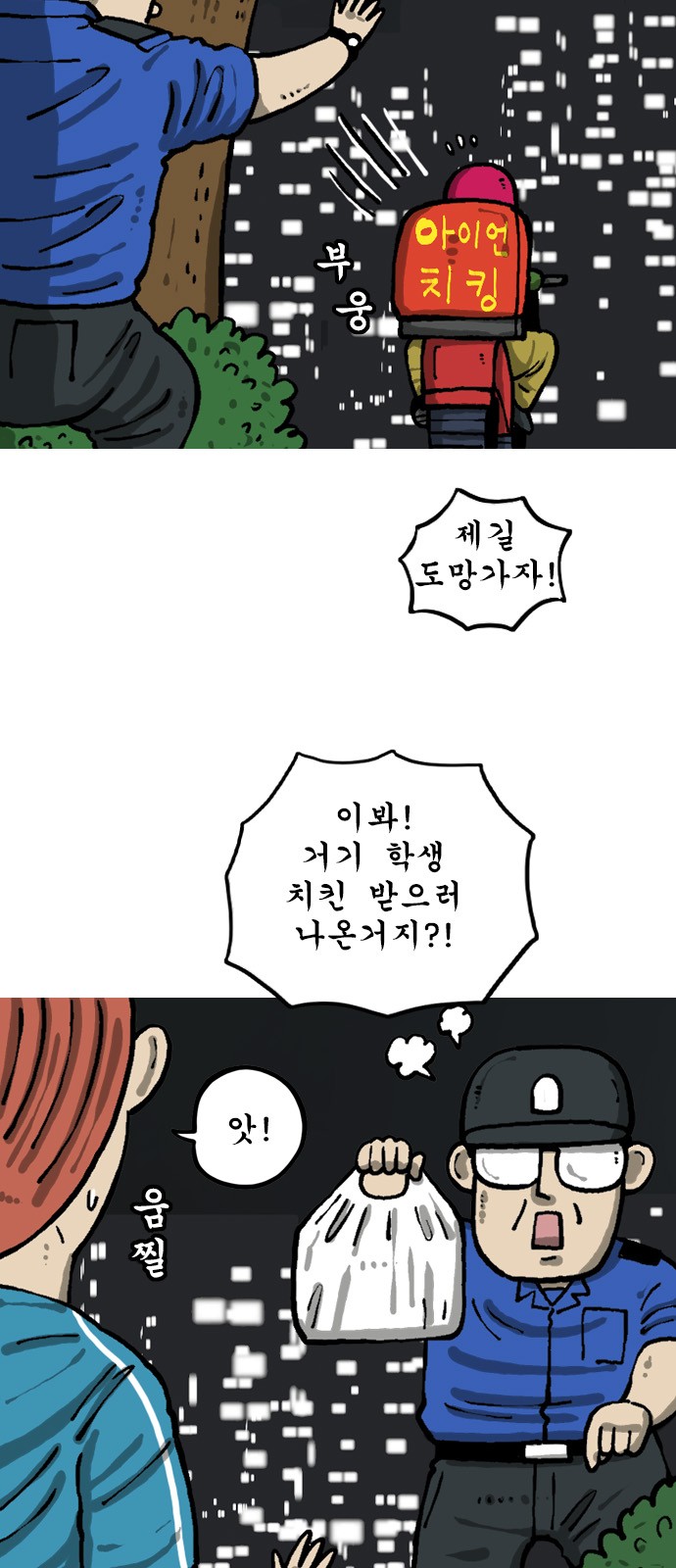 5 페이지