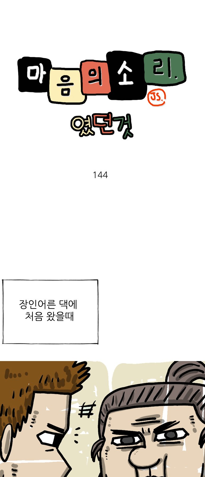1 페이지