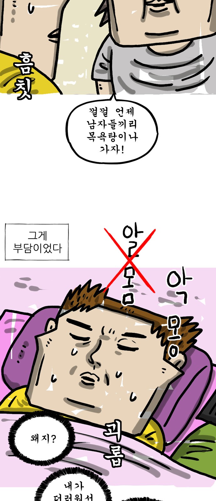 2 페이지