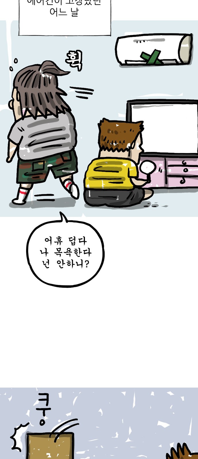 4 페이지