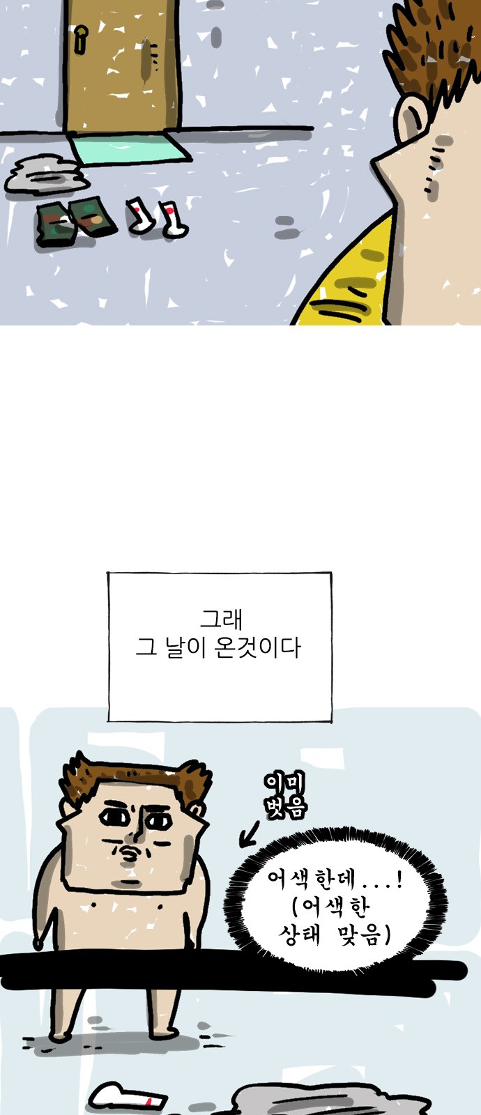 5 페이지