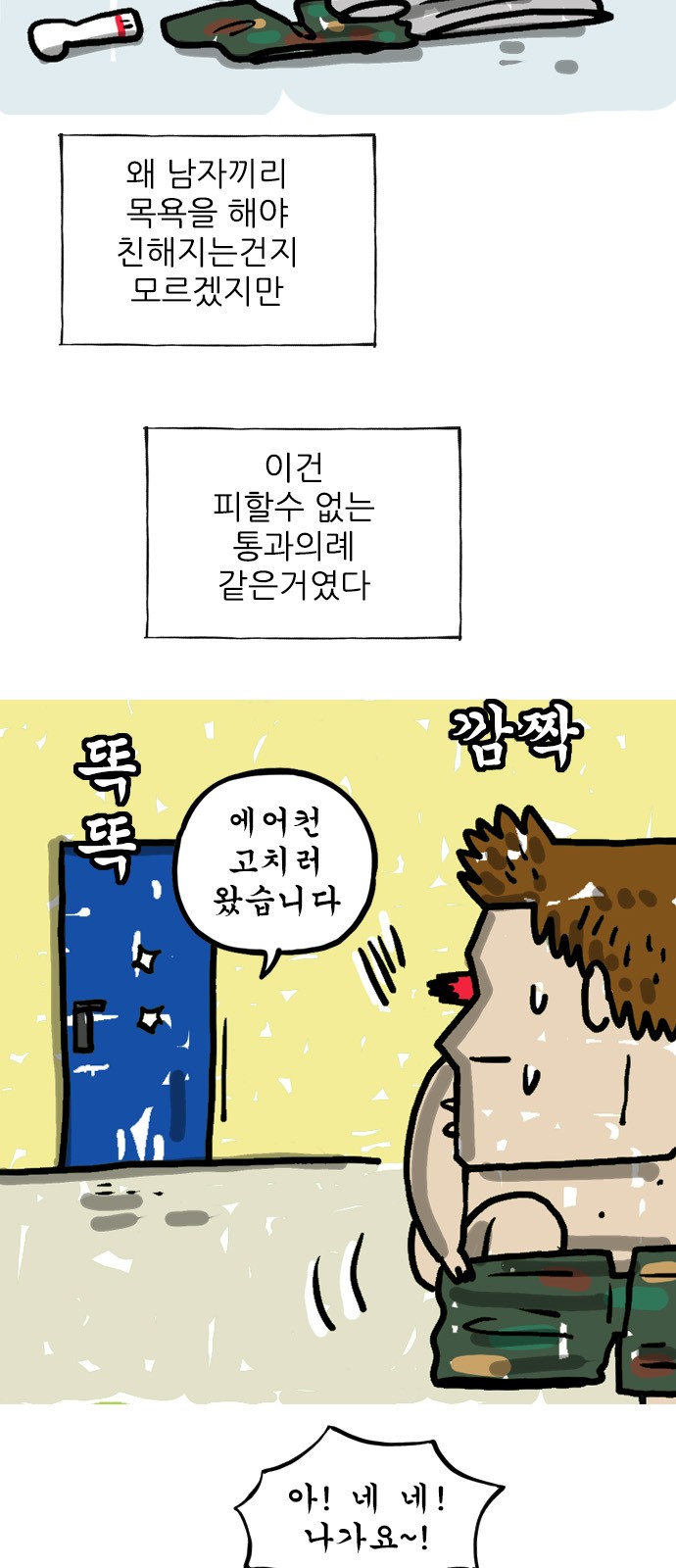 6 페이지