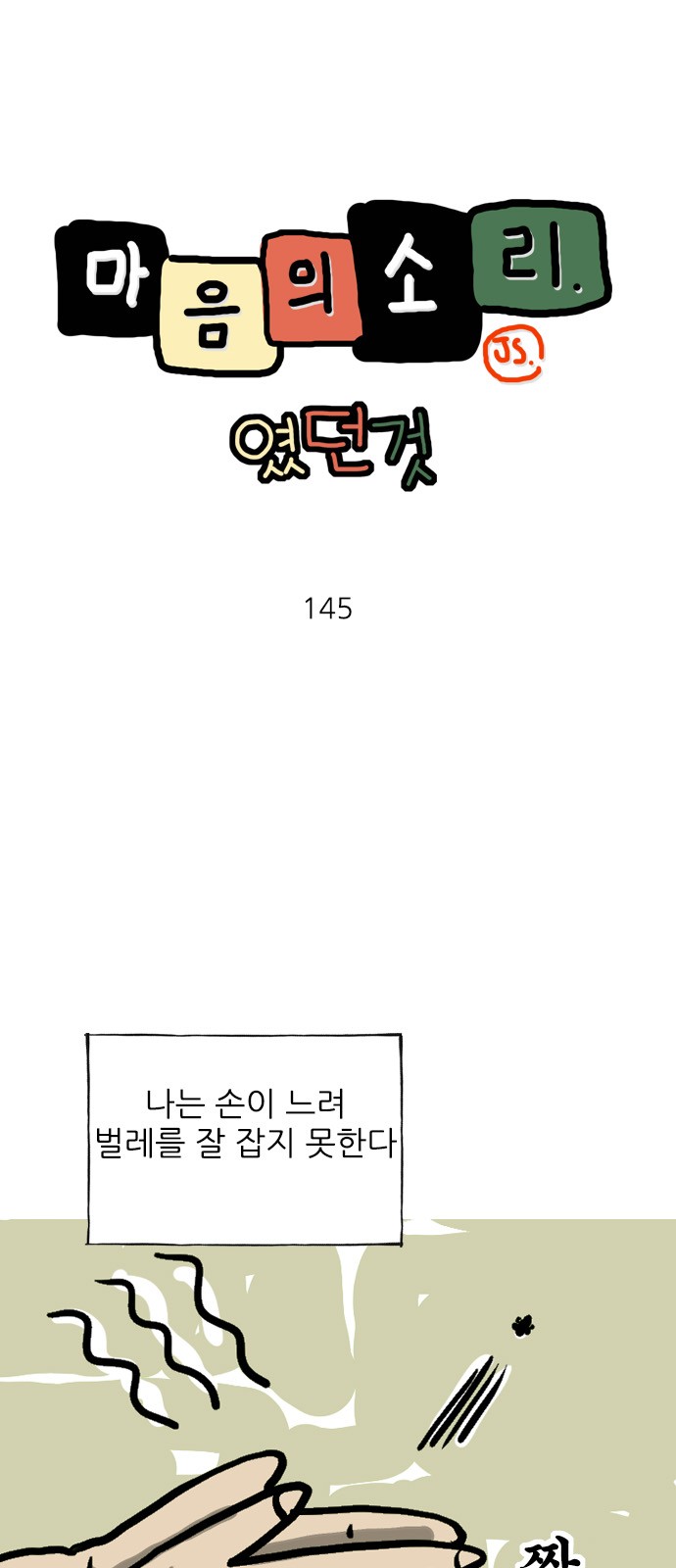 1 페이지