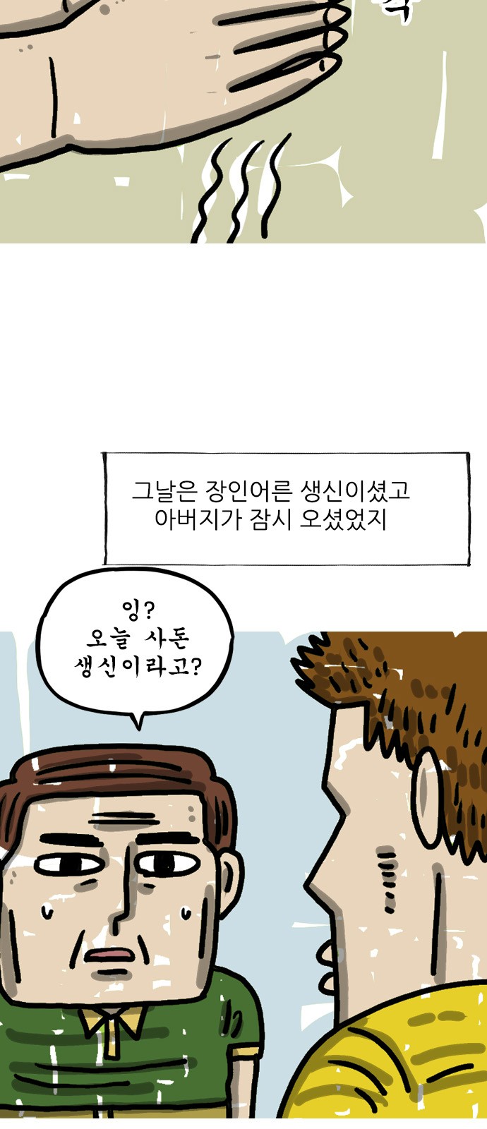 2 페이지