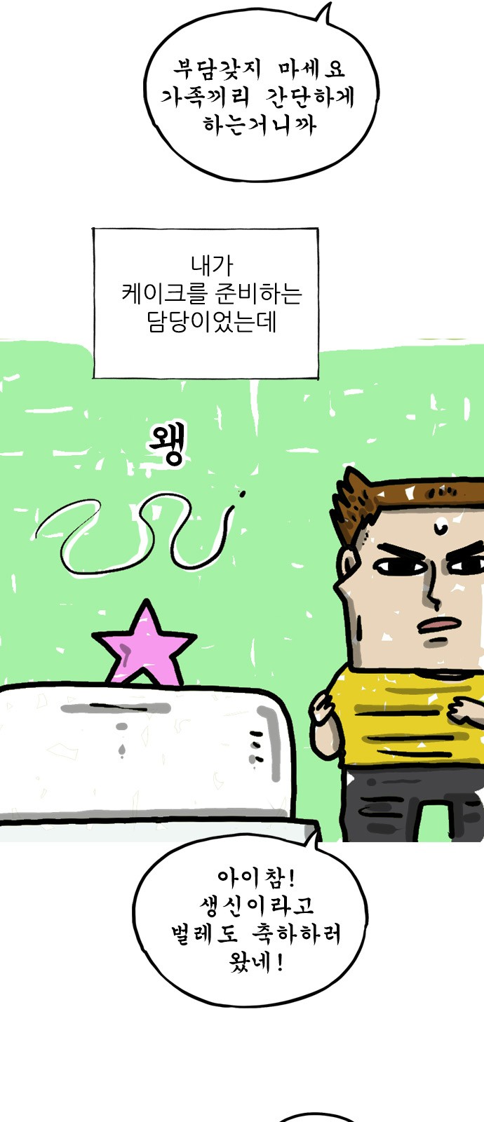 3 페이지