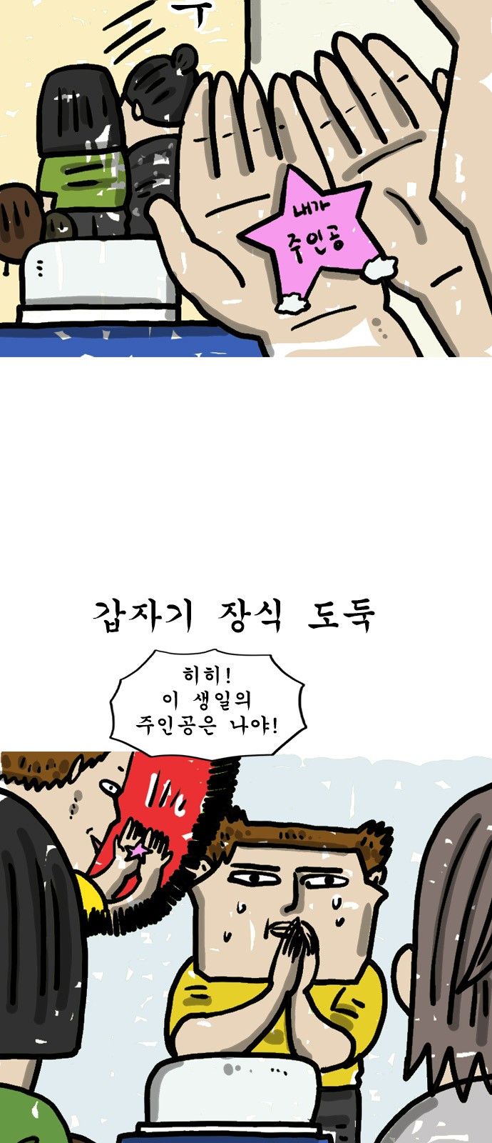 5 페이지