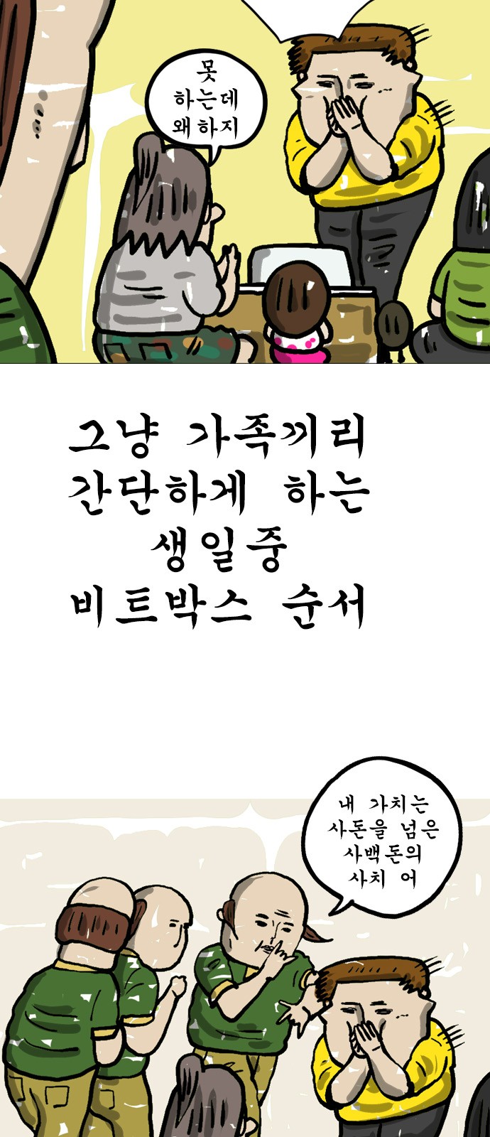 9 페이지