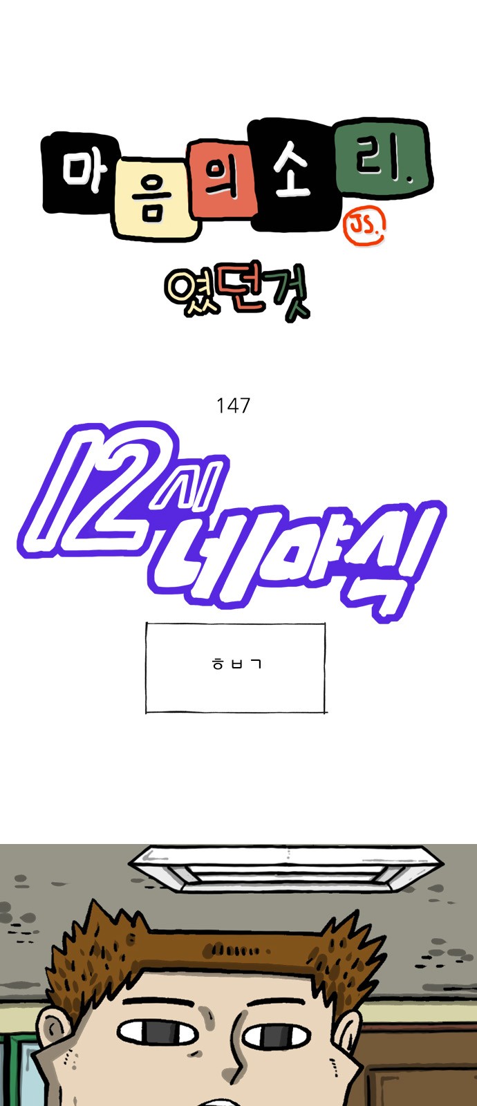 1 페이지