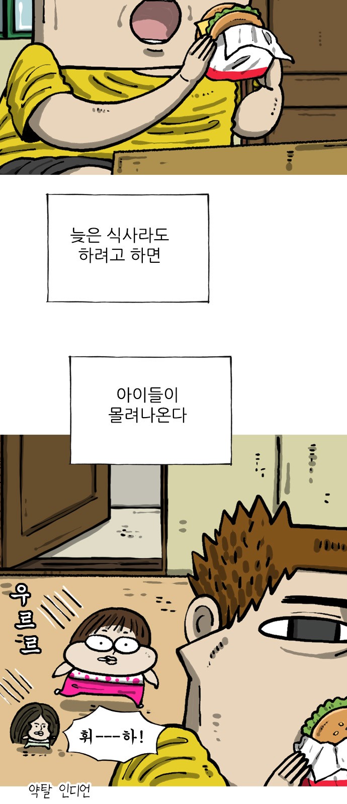 2 페이지