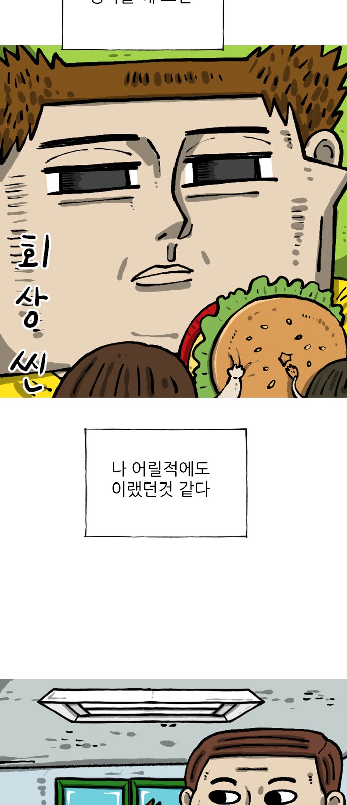4 페이지