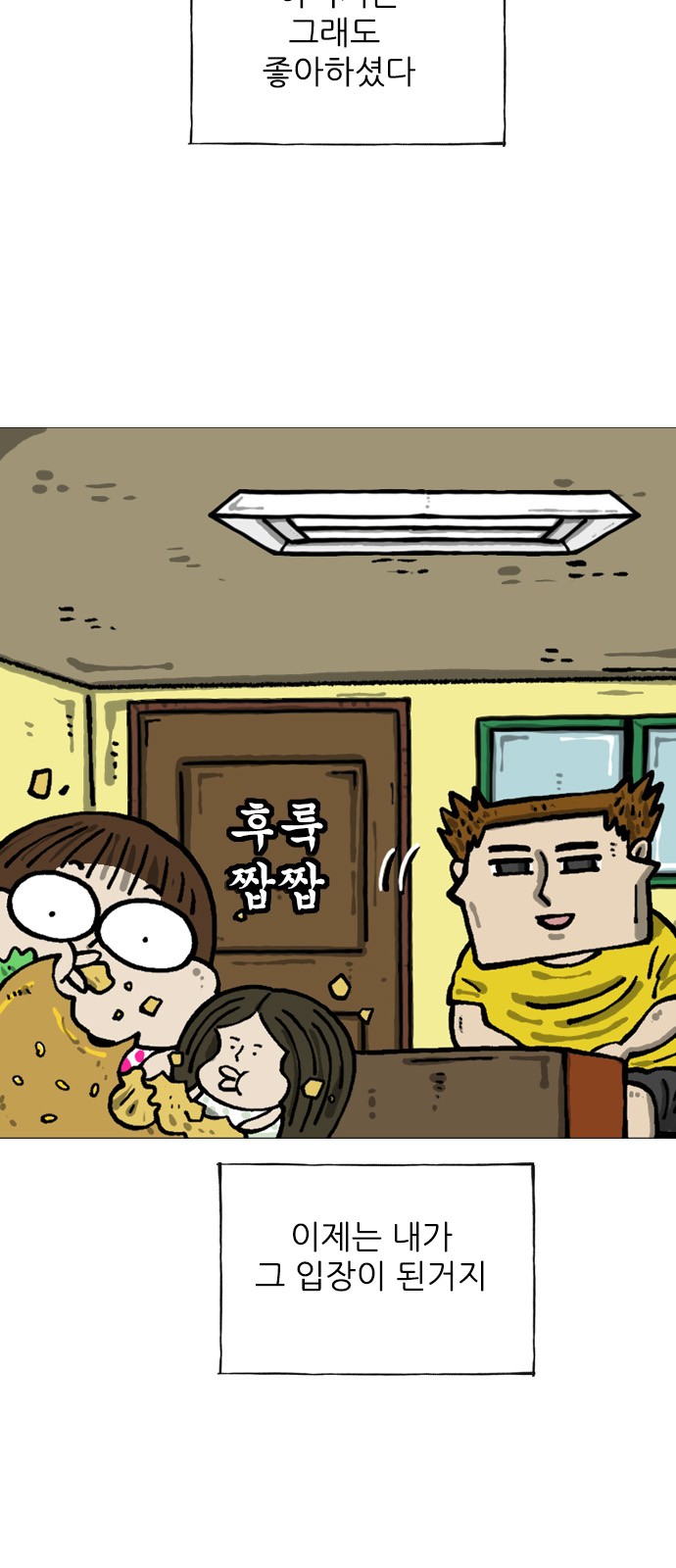 7 페이지