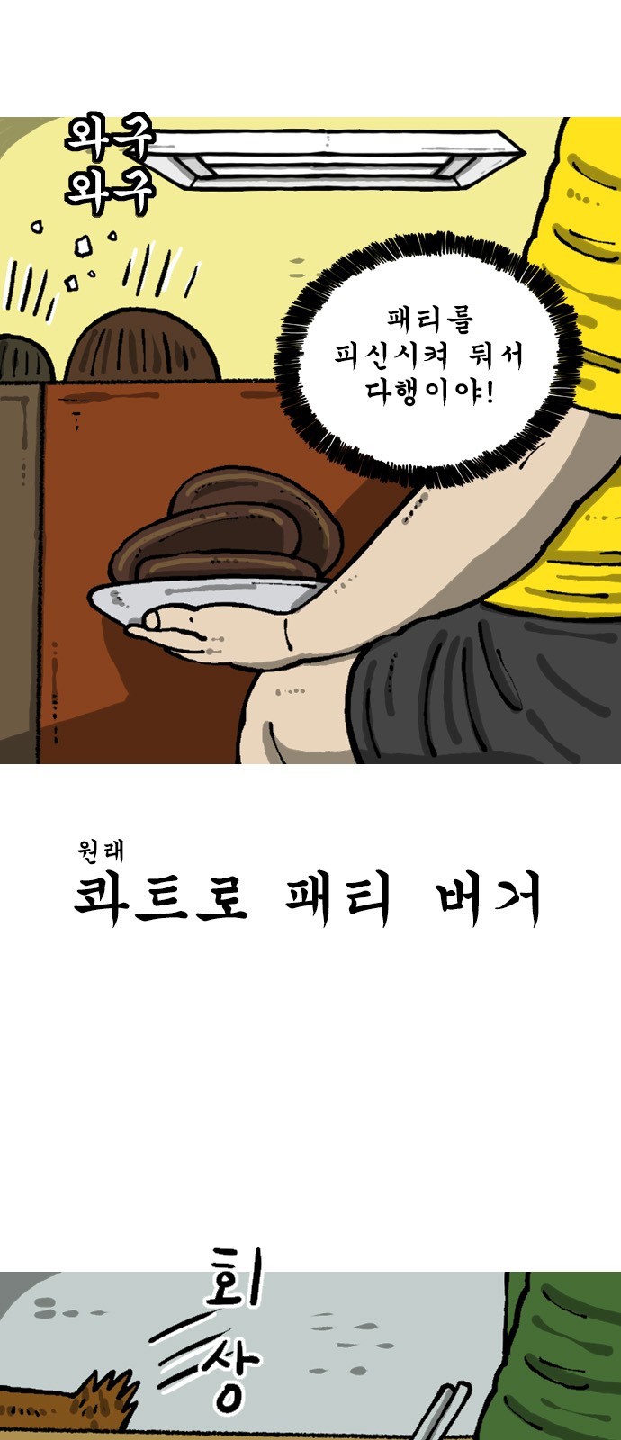 8 페이지
