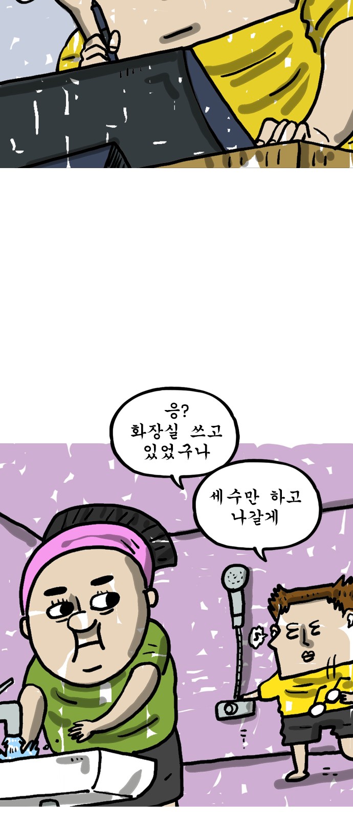 2 페이지