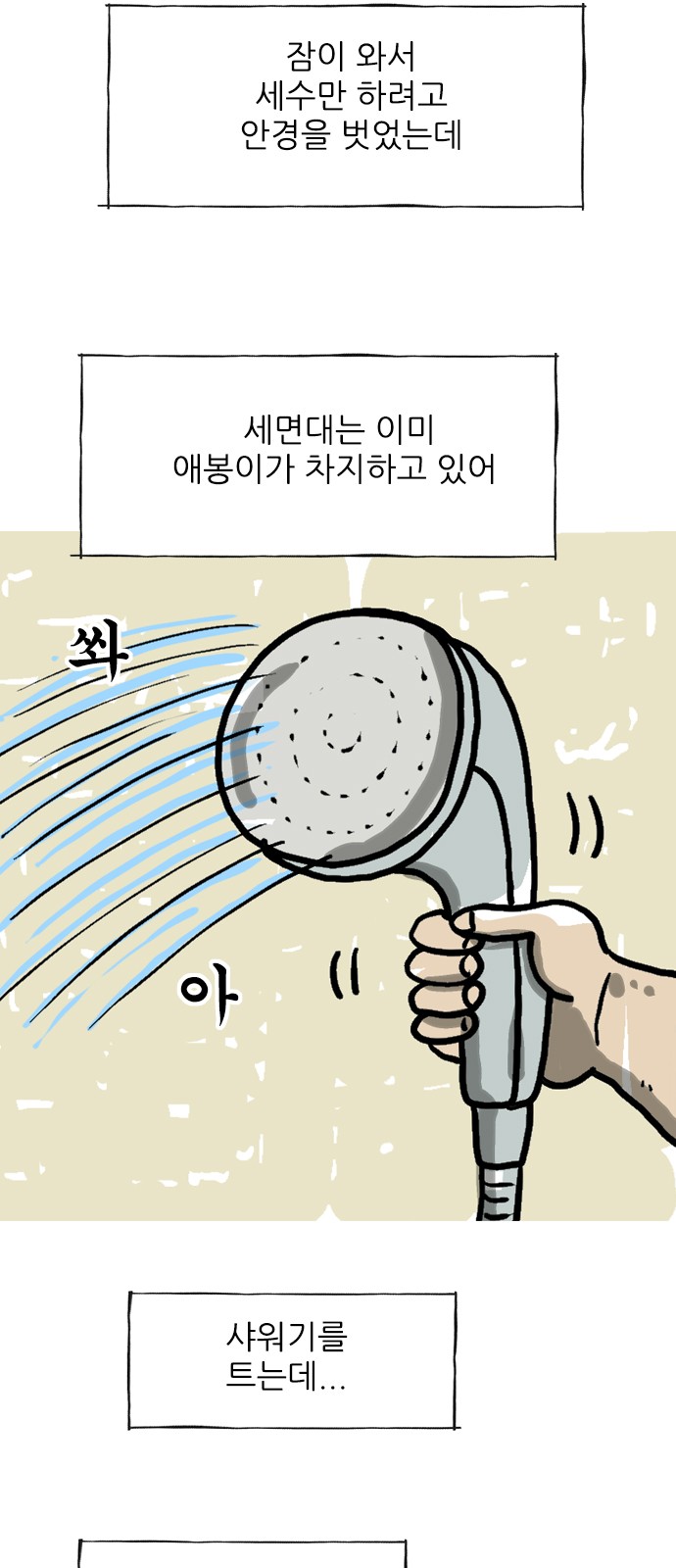 3 페이지